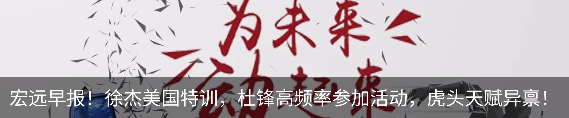 资讯动态