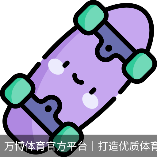 万博体育